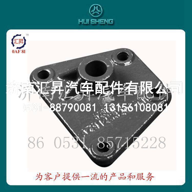 汽车配件举升缸下支架