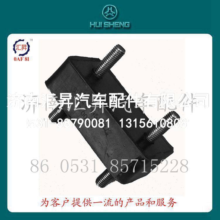 中国重汽配件水箱支撑缓冲垫总成
