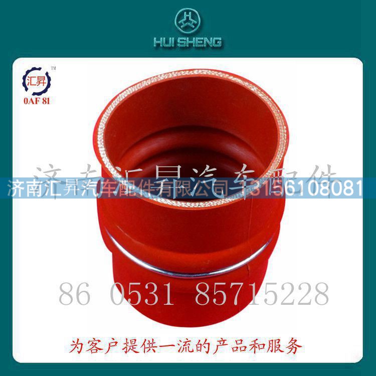 重汽发动机件硅胶管VG1047110103