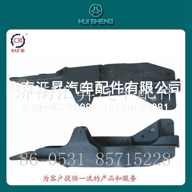 中国重汽豪沃配件左右支架AZ1642440081/0082