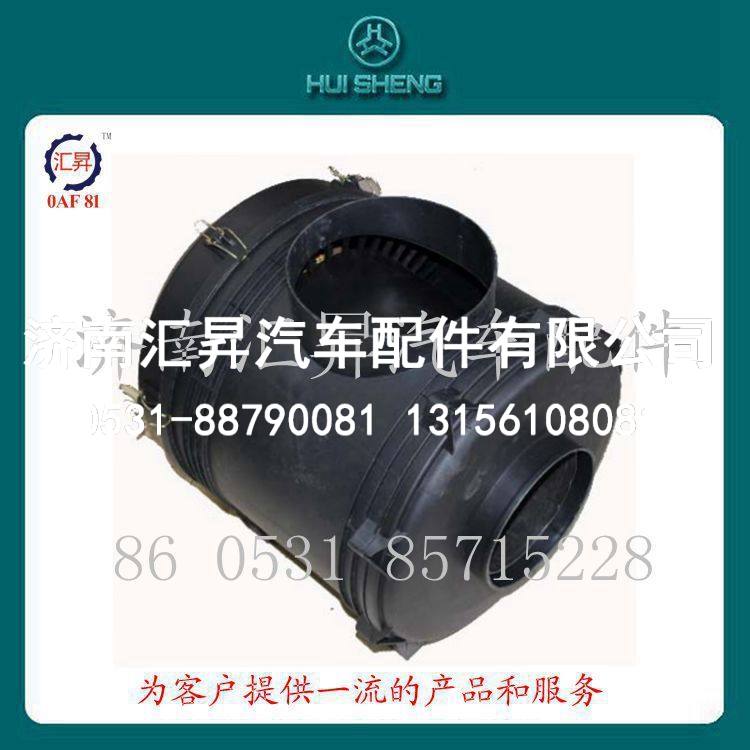 重汽豪沃配件空滤器总成