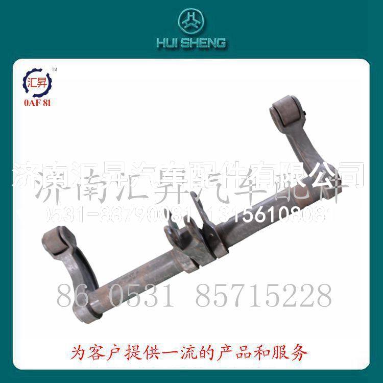 豪沃配件提升轴总成AZ9725520083