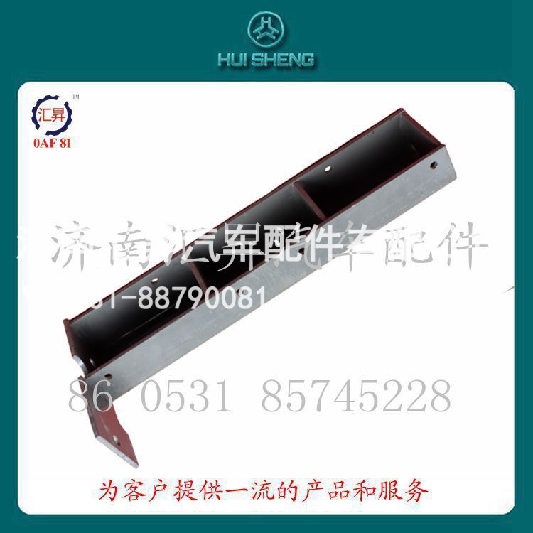 豪沃底盘件消音器支架
