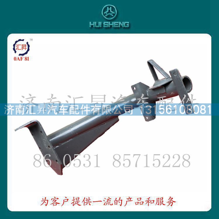 howo配件前悬左右下支架az1642430110/0120