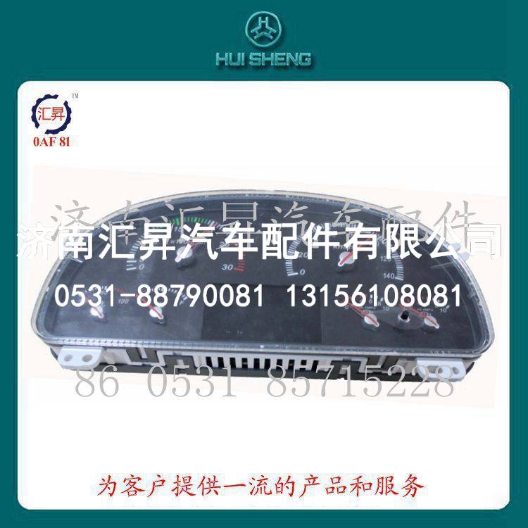 驾驶室组合仪表