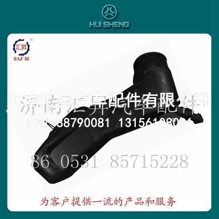 汽車配件進氣道總成