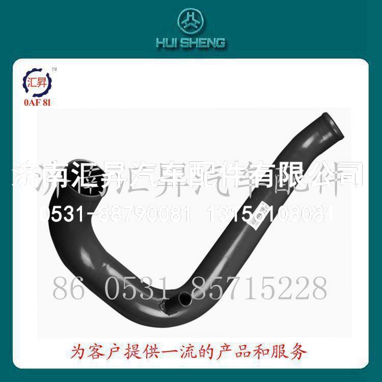 豪沃配件散热器出水管