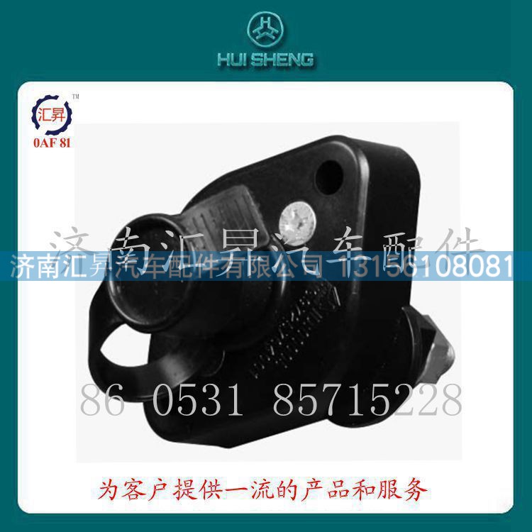 howo配件电源总开关wg9725764001