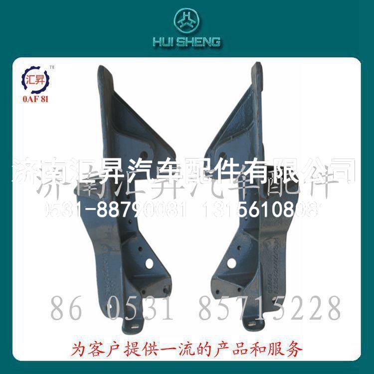 重汽豪沃左右下支架