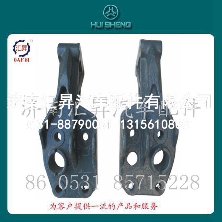 豪沃A7长驾驶室后悬下支架