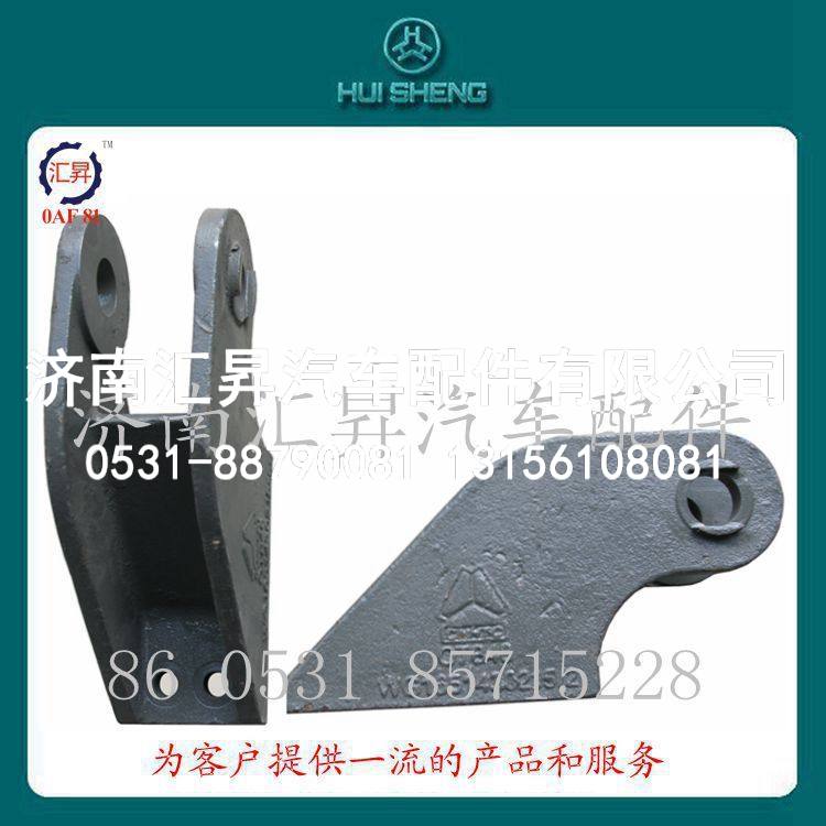 重汽配件70矿翻转轴WG1651430214
