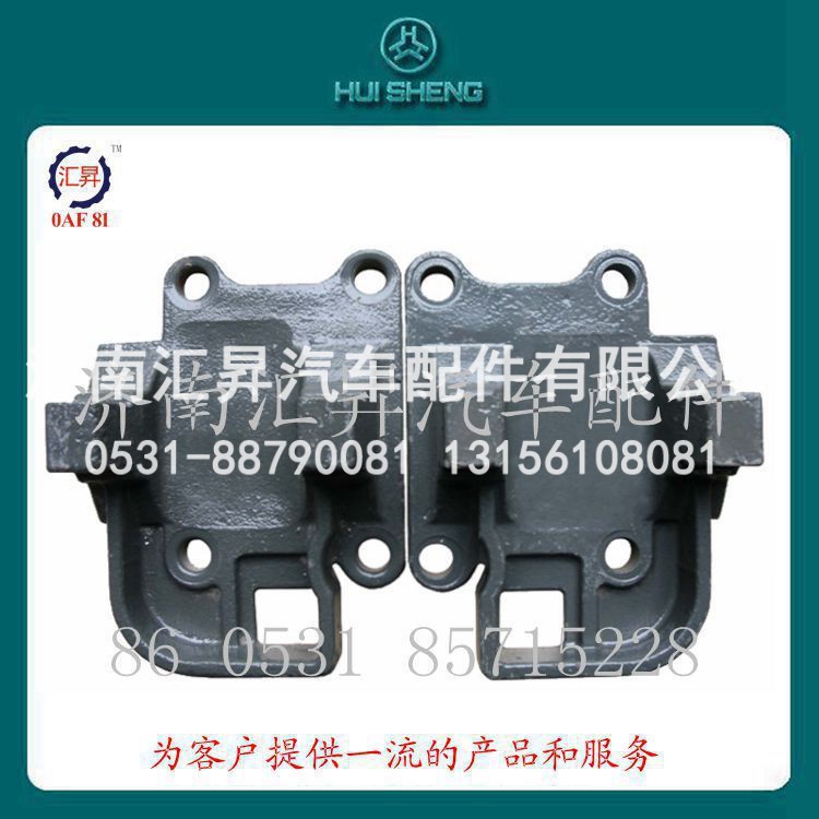 豪沃配件推力杆支架AZ9725520294/0295