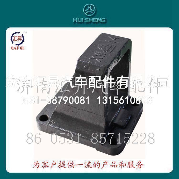 重汽亲人配件后板簧支架AZ9638520014
