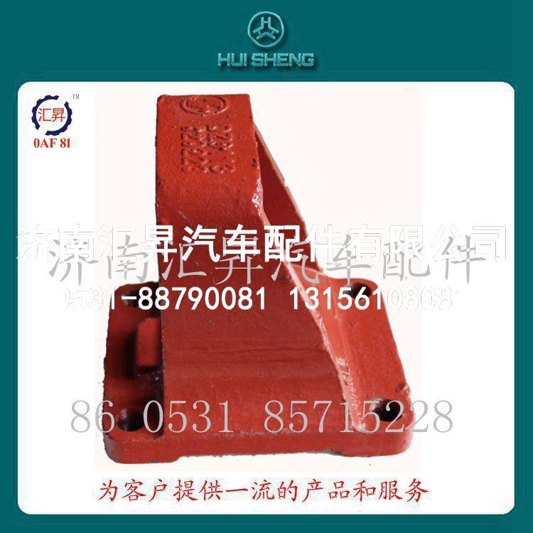 汽车底盘件钢板弹簧座