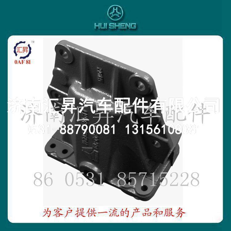 豪沃配件前悬后支架WG9232520011
