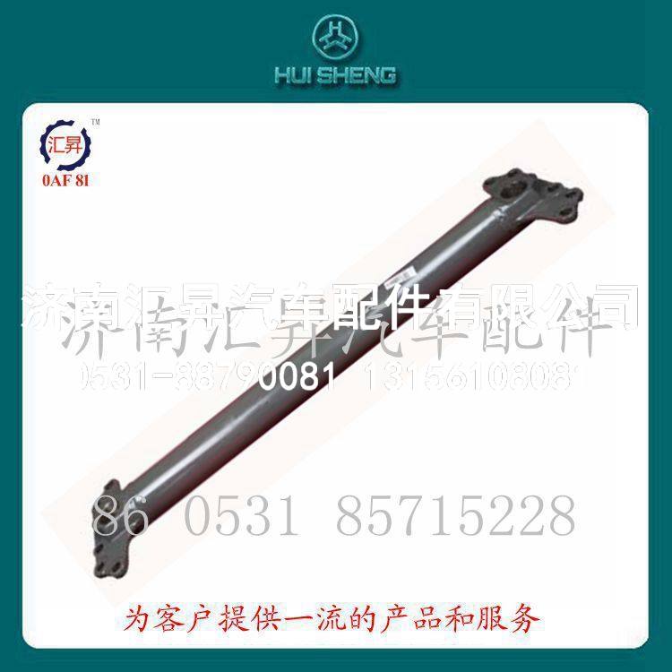 汽車(chē)配件橫梁總成WG9725930998