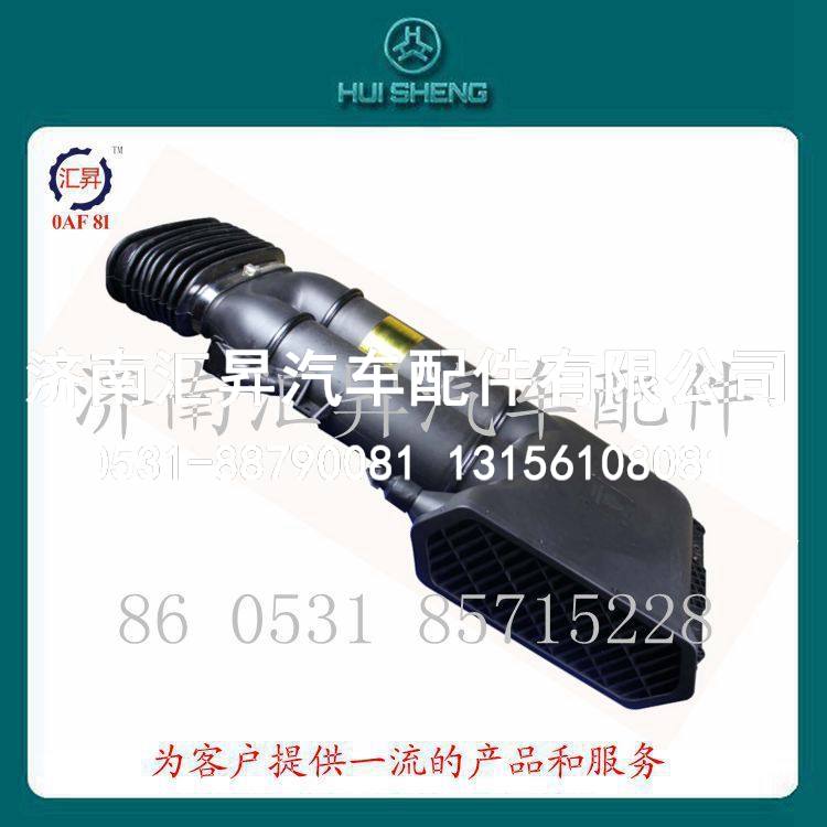 HOWO配件進氣道總成WG9725190002