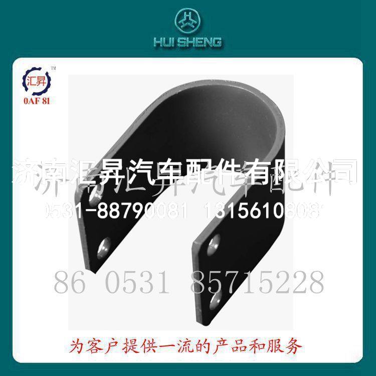 重汽亲人配件 豪沃配件后稳定杆轴承夹WG9780680032
