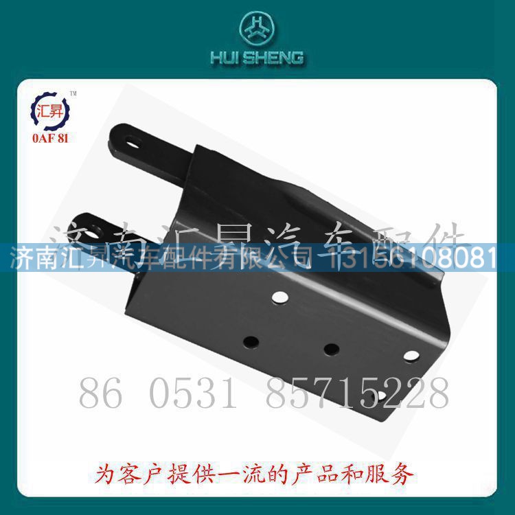 howo配件减震器上支架总成wg9925680026