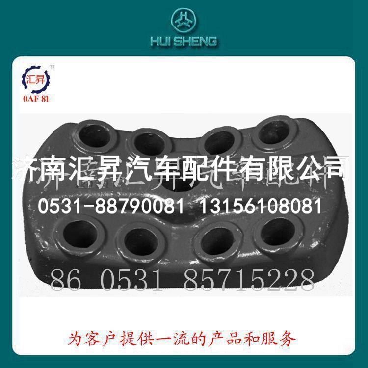 重汽底盘配件板簧压块