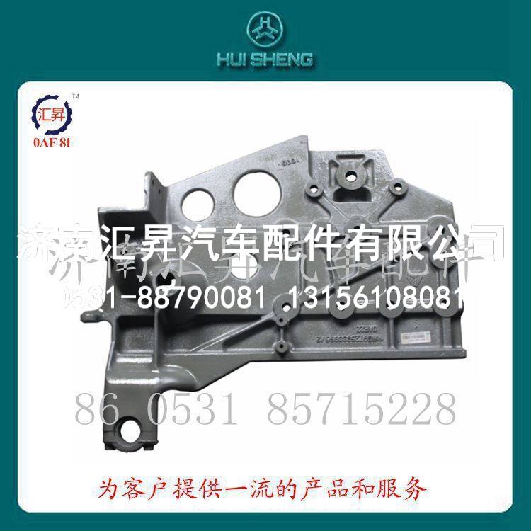 重汽HOWO前悬支架AZ9725930995/0996