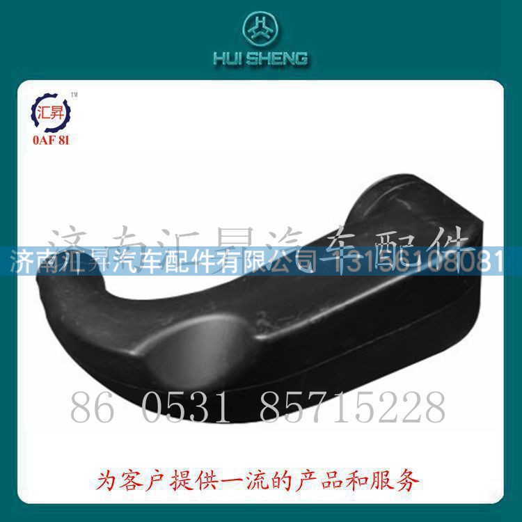 howo配件进气道wg9725190904