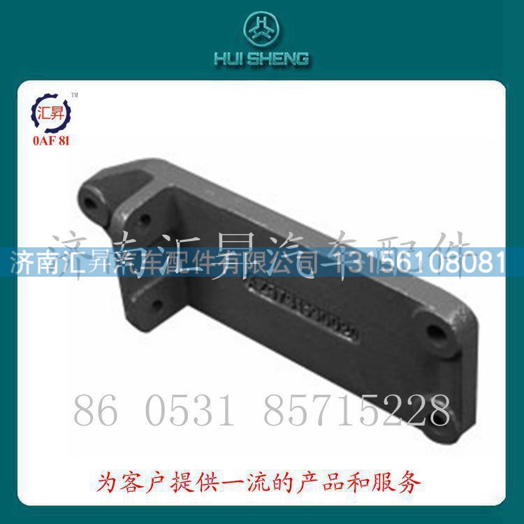 howo驾驶室配件发动机后托架