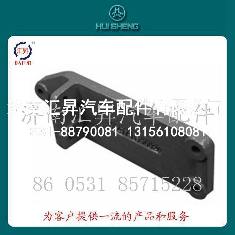 豪沃原厂配件 HOWO支撑托架AZ9731590020