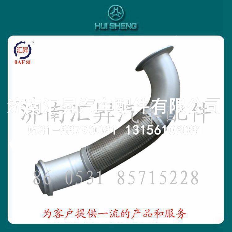 豪沃配件挠性排气管（抬高型）