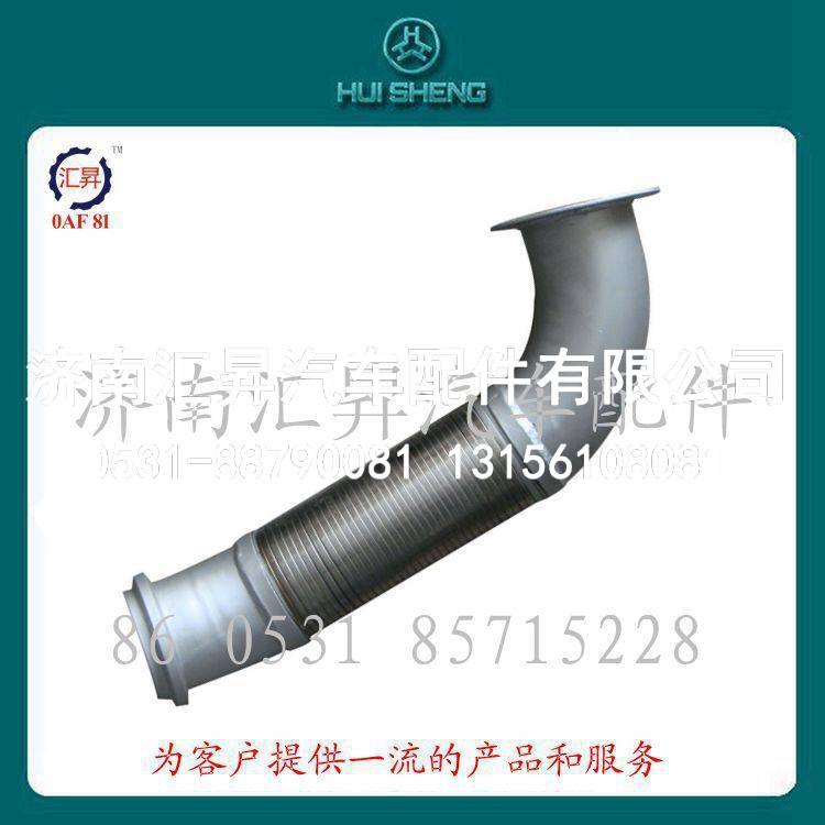 HOWO配件挠性排气管