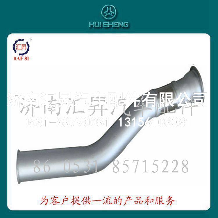 驾驶室配件排气管