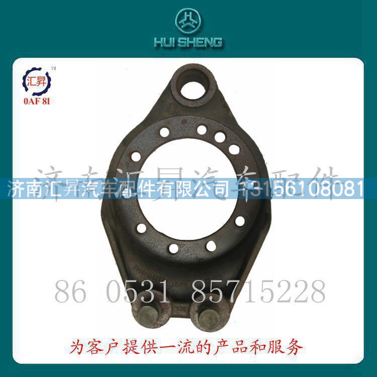 howo配件后制动底板az9231340562