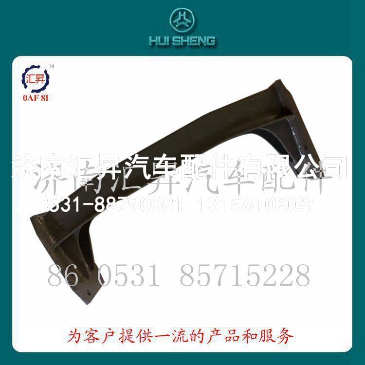 卡车配件 豪沃驾驶室配件鞍形横梁WG9731510020