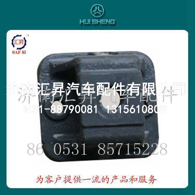 特价批发  重汽配件  豪沃变速箱辅助支撑