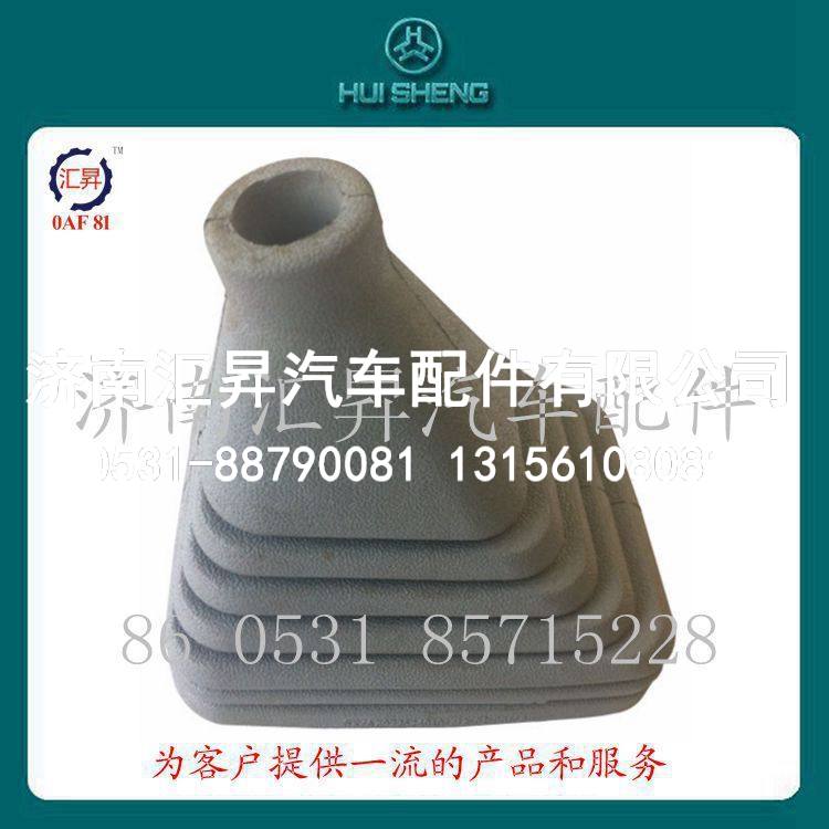驾驶室配件防尘罩
