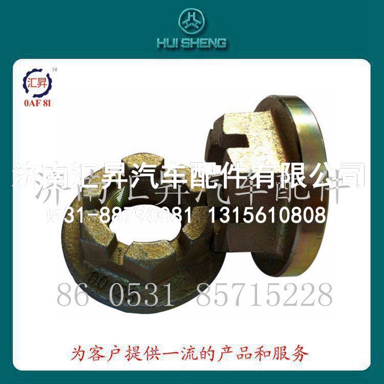 重型汽车零部件凸缘螺母