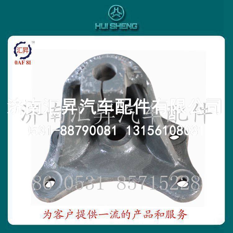 卡车配件 斯太尔王配件后簧后支架4x2
