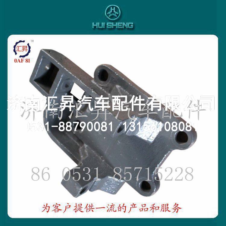 斯太尔王配件推力杆支架