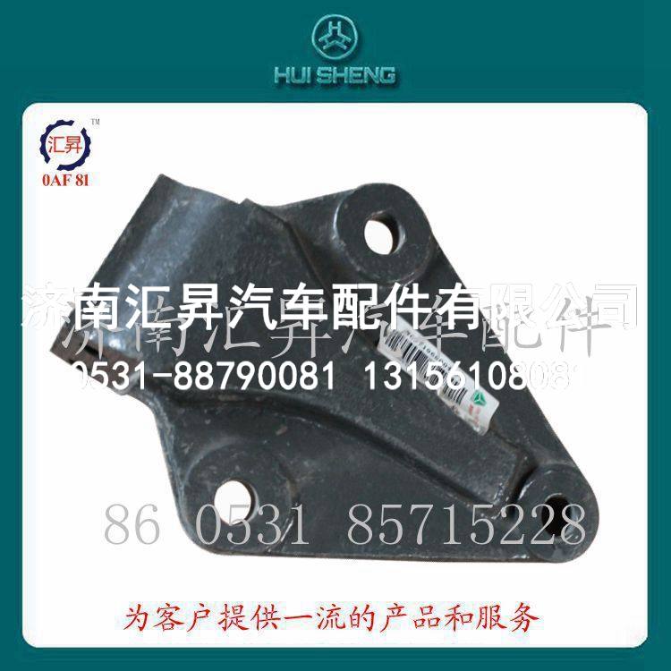 豪沃卡车配件  HOWO稳定杆托架WG9719680048
