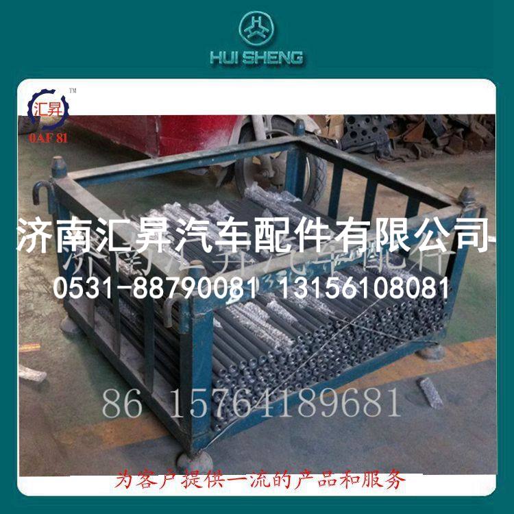汽车配件前稳定杆