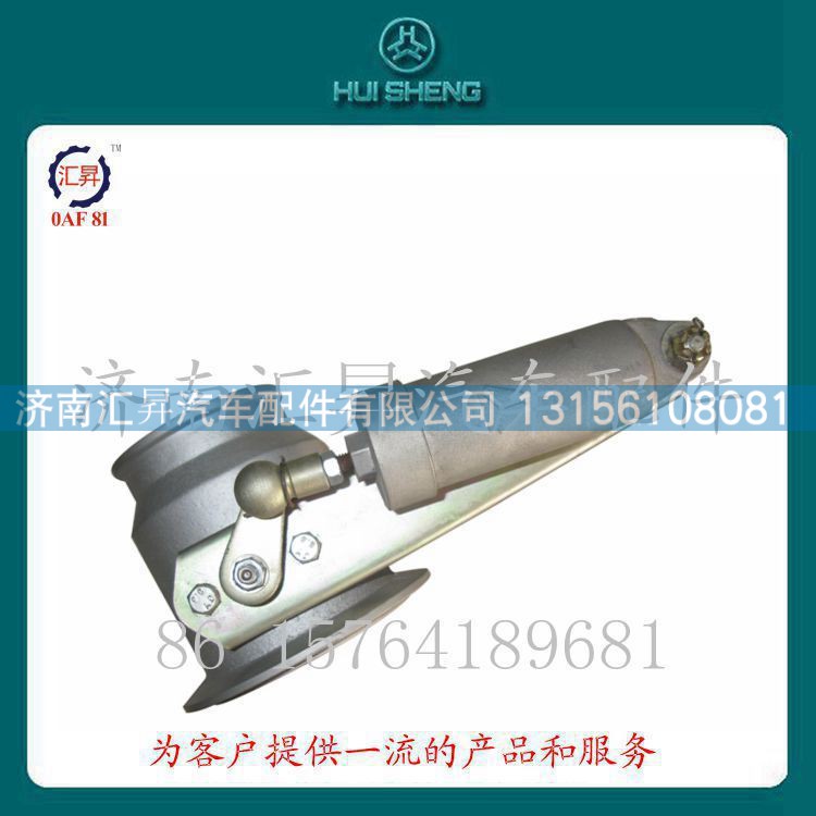 howo驾驶室配件排气管总成az9725540143