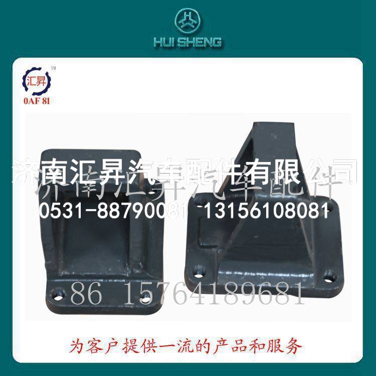 斯太尔王配件钢板弹簧座