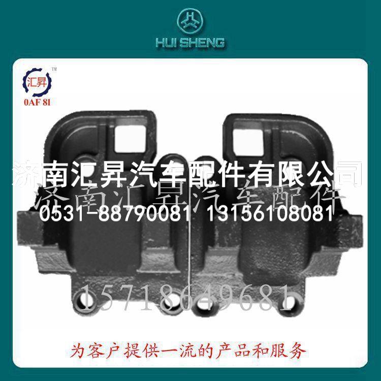 豪沃卡车后右推力杆支架