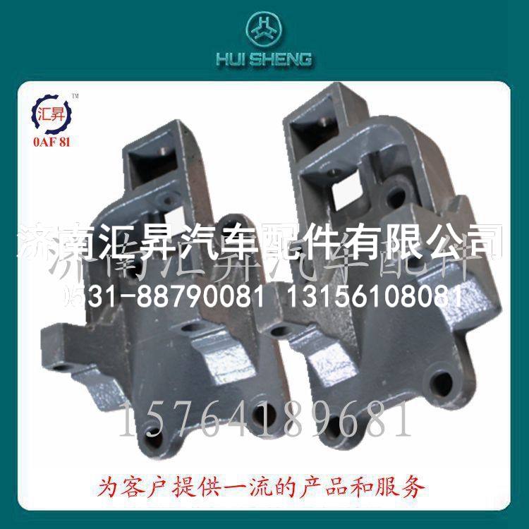 howo卡车底盘配件左前推力杆支架
