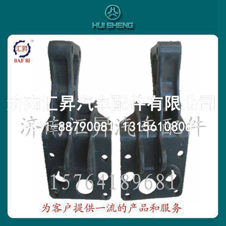 howo-a7驾驶室配件液压锁左下支架