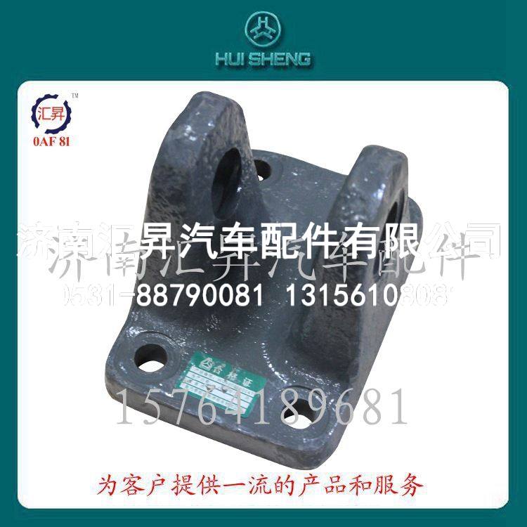 驾驶室配件sk7型牵引钩