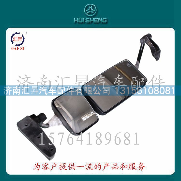 重型汽车豪沃配件经济型后视镜总成 wg1642777010/7020