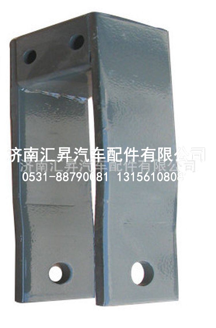 供应重汽豪沃汽车配件平衡夹总成