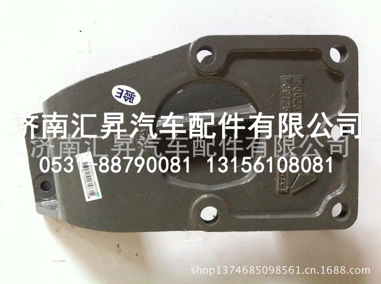 豪沃原厂配件方向机支架AZ9725478295/0295