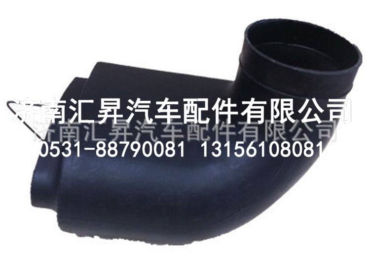 重汽豪沃汽车配件进气道接口